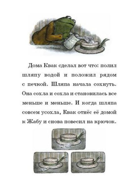 Воздушный змей