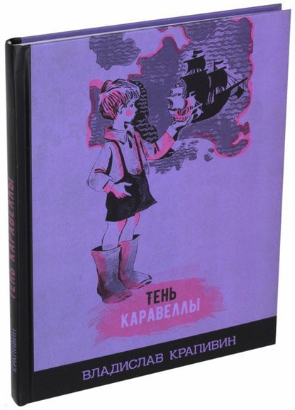 Ten Karavellys