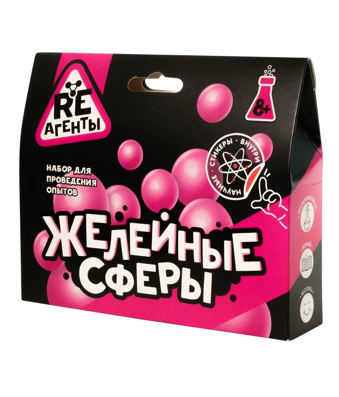 Набор для проведения опытов "Re-agents. Желейные сферы" modèle art.EX160T