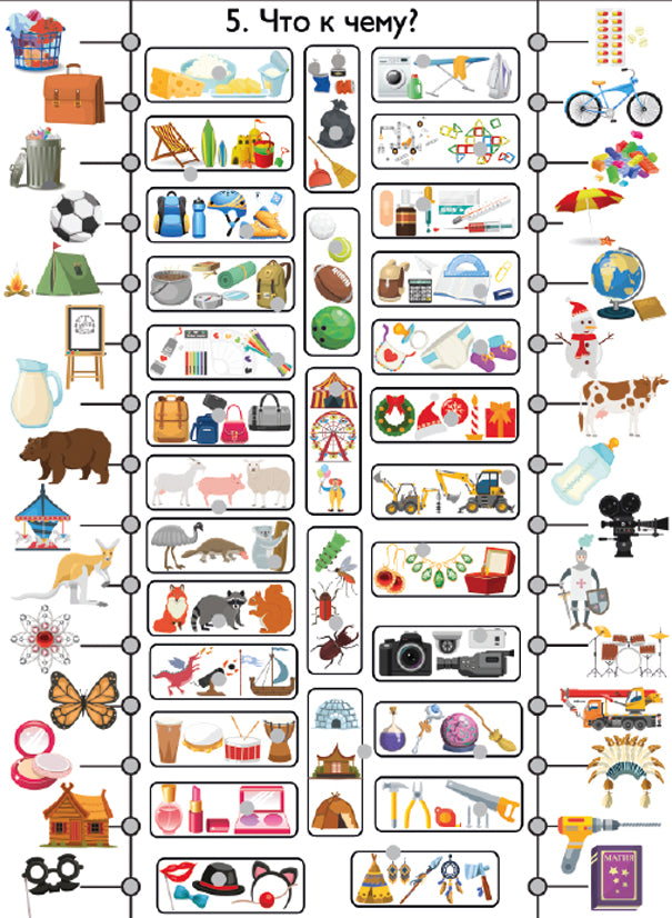 ДК.Игра Электровикторина "Хочу все знать" арт.03673/5