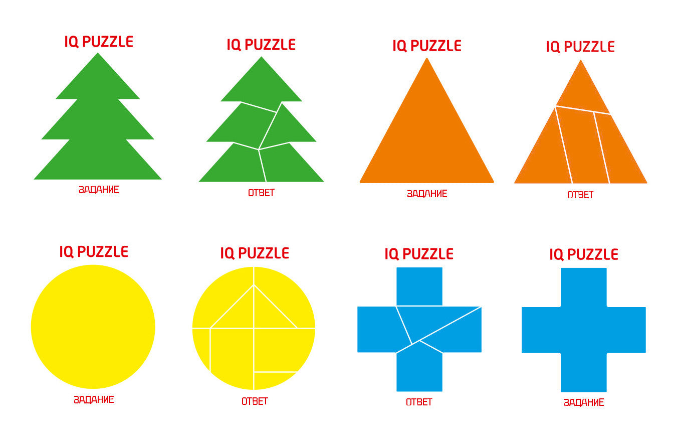 Jeu de golf "IQ Puzzles + Tangram" série "Baby Toys wood"