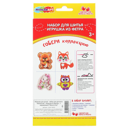 Jeu de fête avec des liens entre le MUУЛЬТИ АРТ в кор.66шт