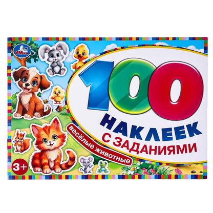 Весёлые животные. 100 наклеек с заданиями. 210х150 мм. Скрепка. 8 стр. Умка в кор.50шт