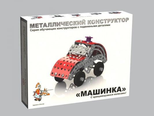 Металлический конструктор 2029 "Машинка"