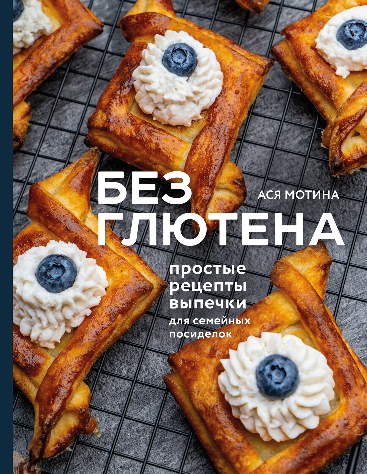 Sans gluten : les réceptacles correspondants pour les semi-possibles