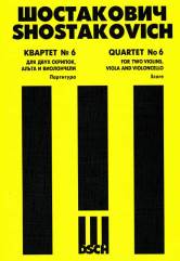 Квартет №6: Pour les deux scripts, alt et violon. Сщч.101.Партитура