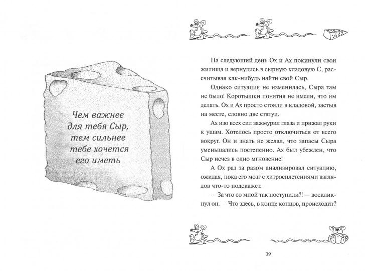 Qu'est-ce que tu veux? (интегральный пер.)