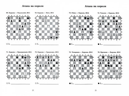 Fabiano Caruana s'en occupe.