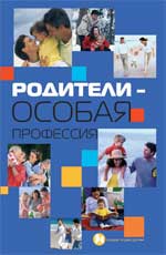 Rodites - profession professionnelle