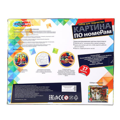 Холст по номерам 40*50 см попугаи МУЛЬТИ АРТ в кор.24шт