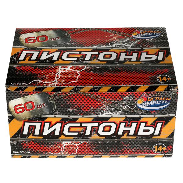 Пистоны для оружия 8 зарядные, блист.18*12*18см в диспл. ИГРАЕМ ВМЕСТЕ уп-60шт в кор.12уп