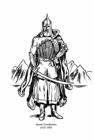 Тайны нашей старины