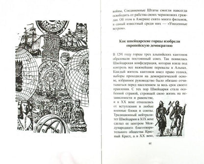 Histoire de l'Europe, histoire de la vie