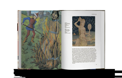 Histoire des crânes