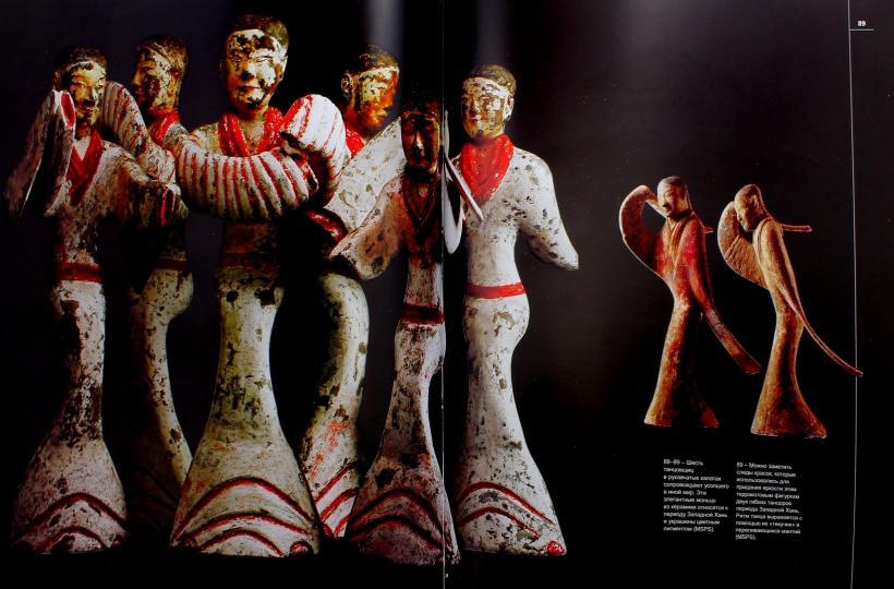 Стафутти С., Ромагноли Ф. Китай. (Серия "История и сокровища античной цивилизации")