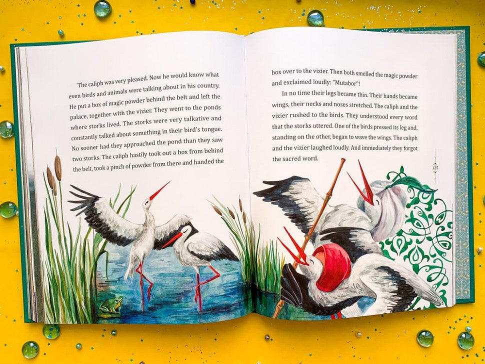 Мир волшебных сказок. Изумрудная книга ( англ.язык, в пересказе А.В. Акимовой)