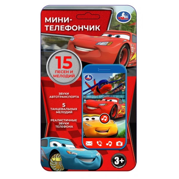 Téléphone musical 15 pence et звуков.блист.bat. Умка в кор.180шт