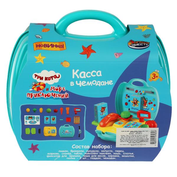 Касса Три Кота пл.чемодан 25*23*10см ИГРАЕМ ВМЕСТЕ в кор.2*24шт