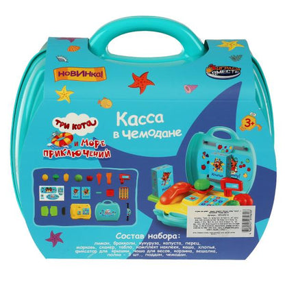 Касса Три Кота пл.чемодан 25*23*10см ИГРАЕМ ВМЕСТЕ в кор.2*24шт