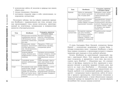 Lois sur le téléphone et les services de téléphonie