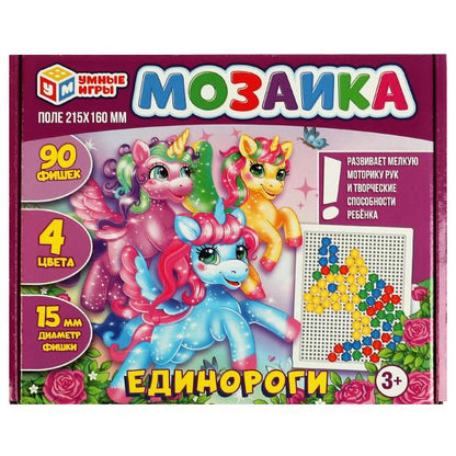 ЕДИНОРОГИ. МОЗАИКА пластиковая. 90 poissons par mois, 4 jours. Умные игры в кор.20шт