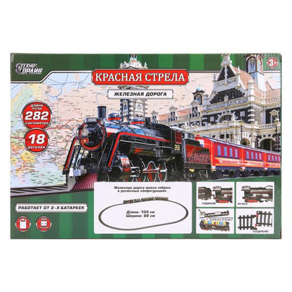 Железная дорога на бат. красная стрела, длина 282см, кор.35*24*4см ТЕХНОДРАЙВ в кор.2*30шт