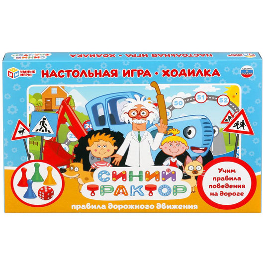 Правила дорожного движения. Синий трактор. Настольная игра-ходилка. Умные игры в кор.20шт