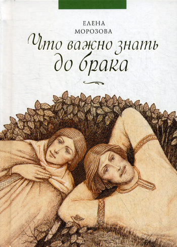 Qu'est-ce que tu vas faire pour le braka