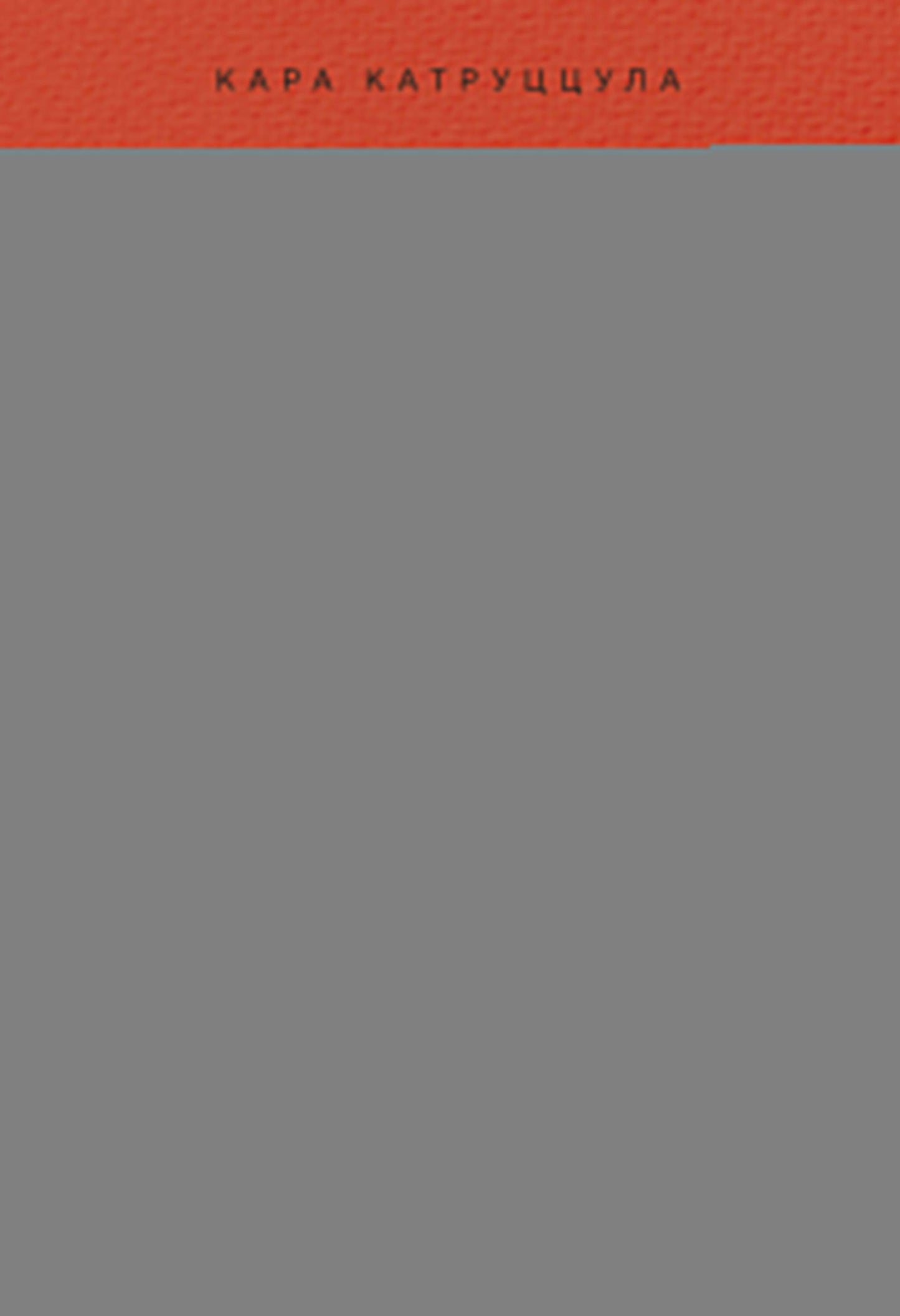 C'est vraiment pour toi. Книга-практикум по мотивации