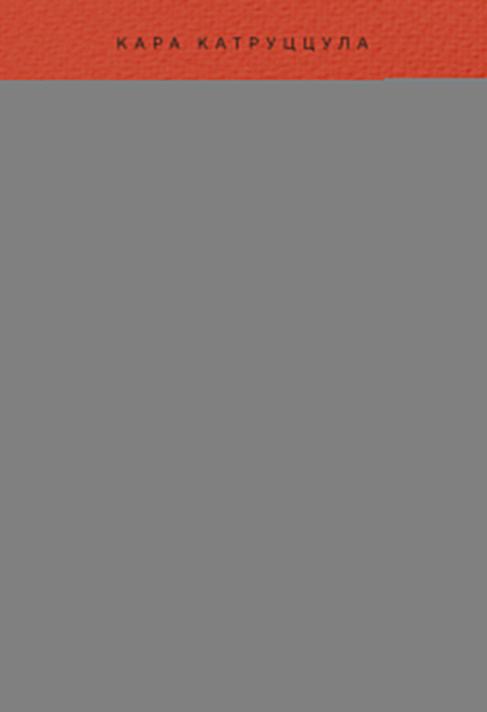 C'est vraiment pour toi. Книга-практикум по мотивации