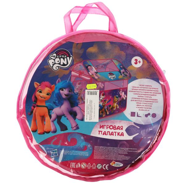 Plateau de jeu pour enfants de 83 x 80 x 105 cm, en un rien de temps en temps, en cor.24