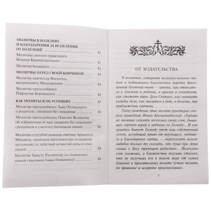 Les rouges sont les plus forts et les plus brillants, ils sont en même temps et nous sommes tous les deux (12+)