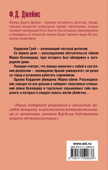 Offres spéciales pour les femmes