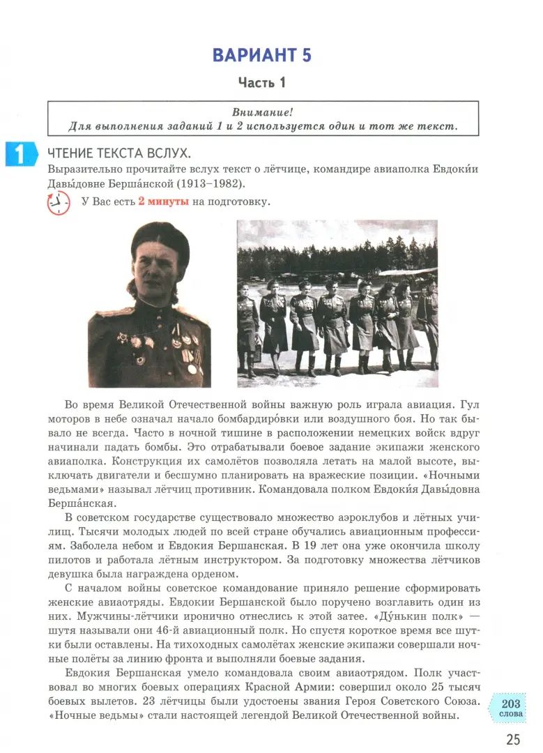 ОГЭ ФИПИ 2025. 37 ТВЭЗ. РУССКИЙ ЯЗЫК. ИТОГОВОЕ СОБЕСЕДОВАНИЕ. 37 ВАРИАНТОВ. ТИПОВЫЕ ВАРИАНТЫ ЭКЗАМЕНАЦИОННЫХ ЗАДАНИЙ