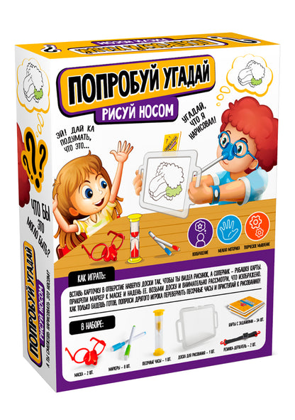 Игра настольная "Попробуй угадай. Рисуй носом" Temps d'action
