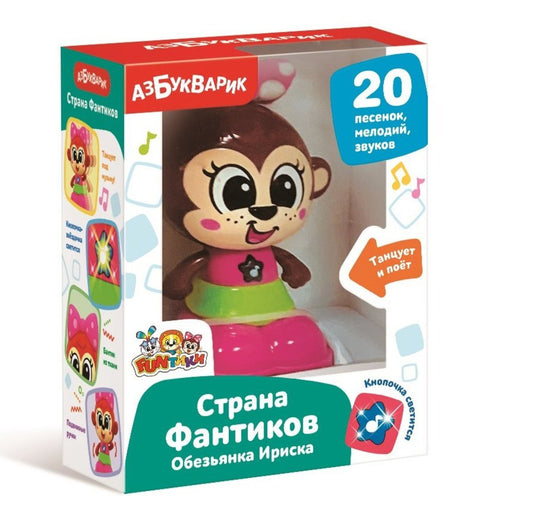 Обезьянка Ириска (Страна Фантиков)