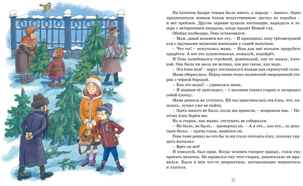 Красавица 5 "В" (новые рисунки)