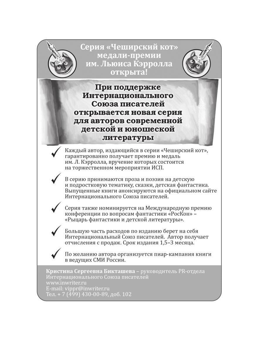 СовременникЪ. Спецвыпуск: Антология, посвященная 75-летию Победы в Великой Отечественной войне. Ч. 2