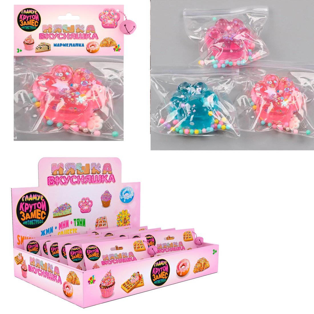 Т25384, 1toy Крутой замес Няшка-вкусняшка мармелапка с посыпками и блестками в асс. 6,5*6 cm, dans le paquet 1