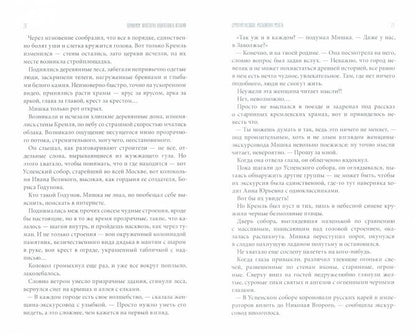 TEENариум. Антология невероятных историй