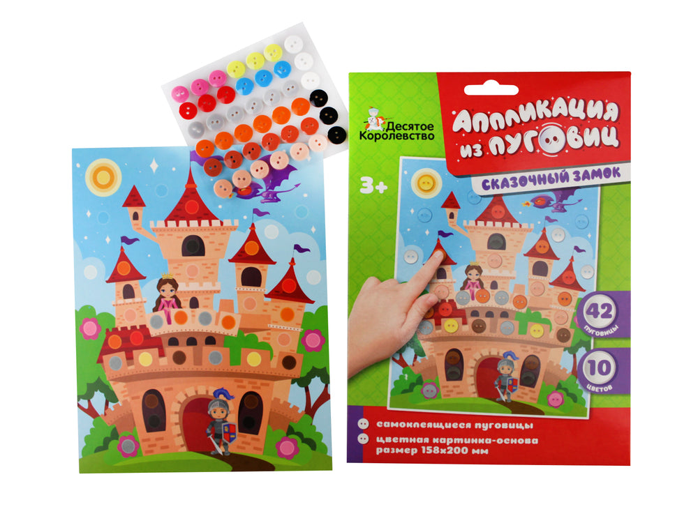 Applications pour le module "Zone de commande" taille 158x200 (convertisseur)