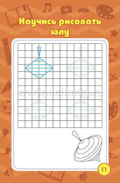 Blocage des tâches pour les enfants de 4 à 7 ans, jeux, puzzles, jeux, cross-voords, scanners, laboratoires. (Формат А6, бумага мелов., blok офсет 100) 32 л.