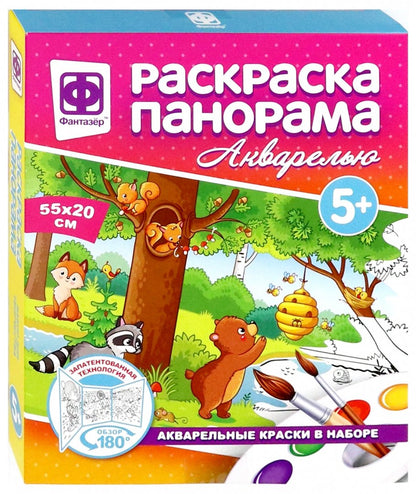 РАСКРАСКА ПАНОРАМА АКВАРЕЛЬЮ МИР ЖИВОТНЫХ в кор.40шт