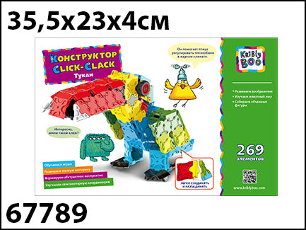 Kribly Bouh. Конструктор "Click-Clack. Тукан" 269 эл. art.67789