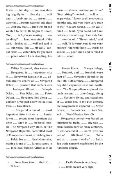 Английский язык. Grammatica. 9 cl. Рабочая тетерадь. 2 heures. Ч. 1. 8-ème jour