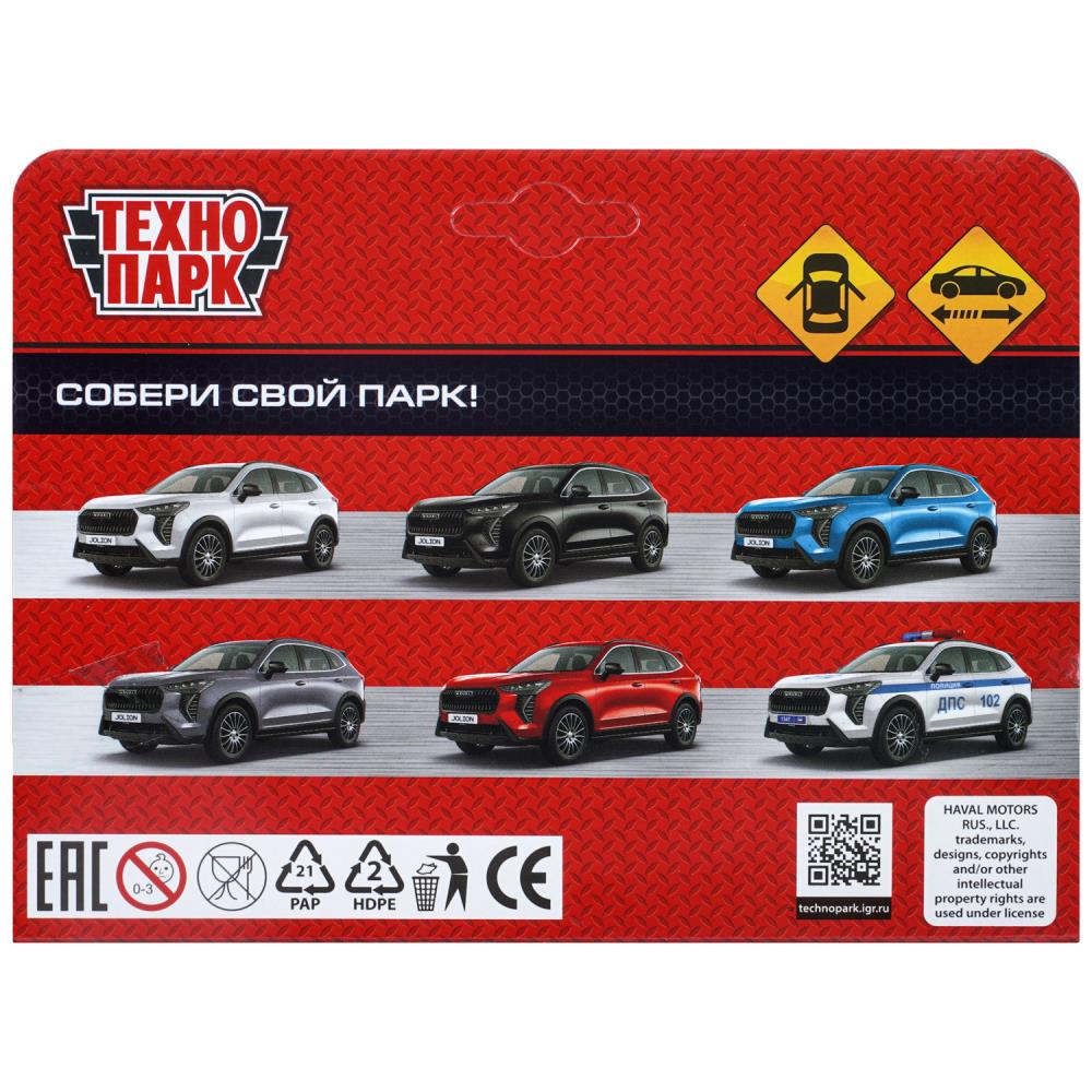 Машина металл haval jolion 10,5 см, двери, инерц. серый, Технопарк