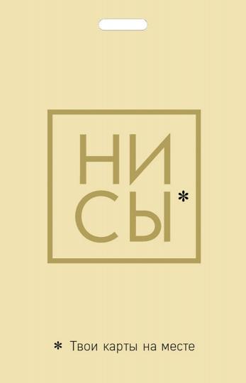 Porte-cartes. Oui, oui. Vos cartes pour moi