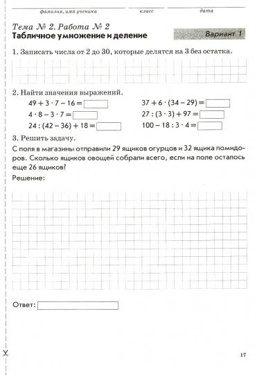 Thème. contrôleur de contrôle mathématique 3 pièces