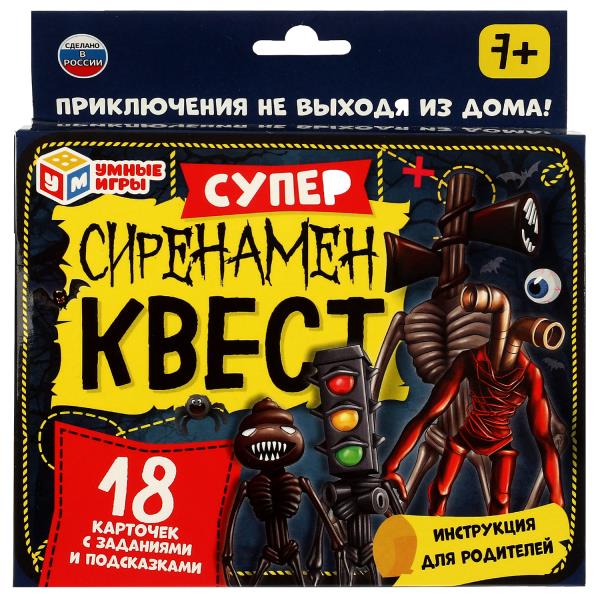 Sirenamène. Superквест. 18 cartes. 170х138х40mm. Умные игры. dans le cor.18шт