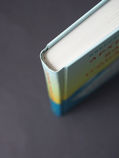 Духовная жизнь в меняющемся мире. 12 heures de l'espace